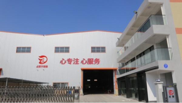 佛山點(diǎn)贊不銹鋼加工廠搬遷-新的起點(diǎn)，新的征程