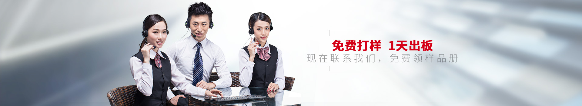 聯(lián)系點(diǎn)贊裝飾，免費(fèi)打樣  1天出版